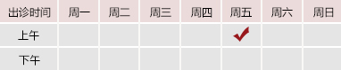 大鸡巴草b视频北京御方堂中医治疗肿瘤专家姜苗教授出诊预约